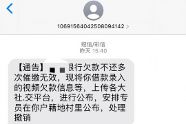 乐陵如果欠债的人消失了怎么查找，专业讨债公司的找人方法